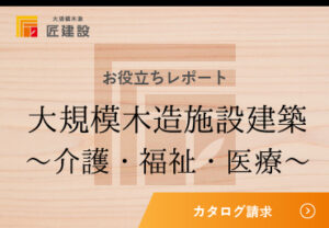 カタログ